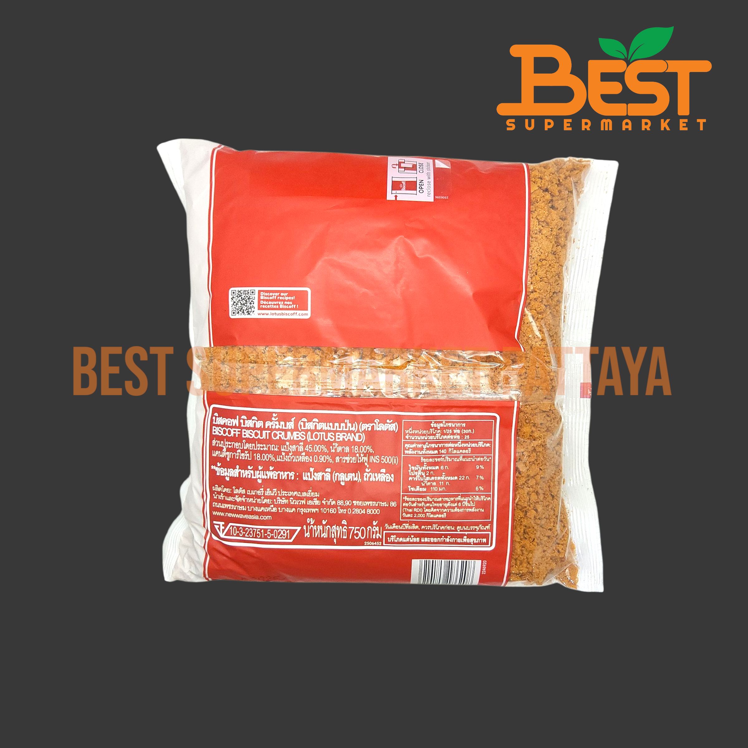 โลตัส บิสคอผ บิสกิต ครั้มบส์ บิสกิตแบบป่น 750 กรัม Lotus Biscoff Biscuit Crumbs 750 g.