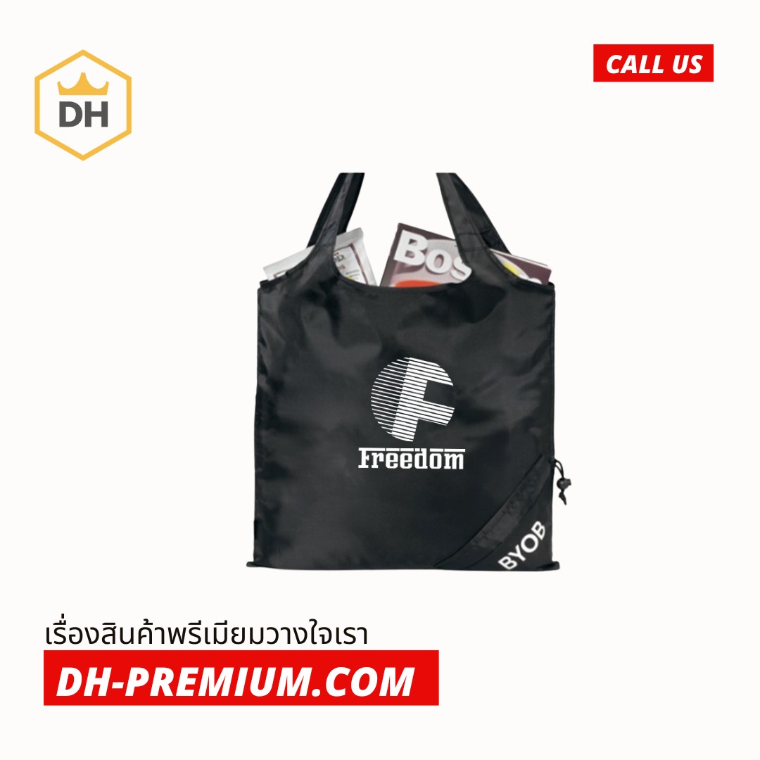 กระเป๋าผ้า