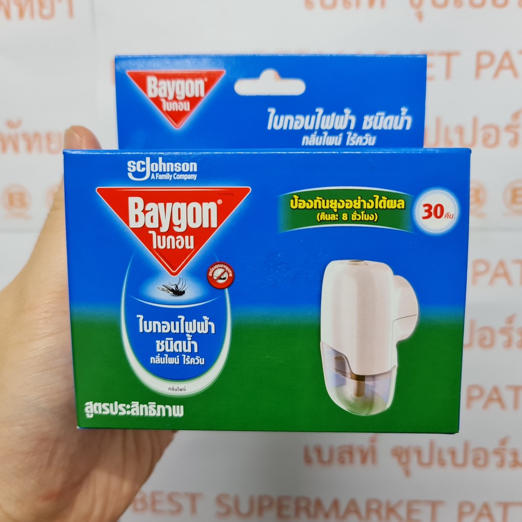 ไบกอน เครื่องไล่ยุงไฟฟ้า + ไบกอนไฟฟ้า ชนิดน้ำ