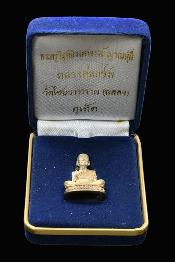 รูปหล่อหลวงพ่อแช่ม เนื้อเงินสามกษัตริย์ วัดไชยธาราราม จ.ภูเก็ต พร้อมกล่อง (SKU-02148)