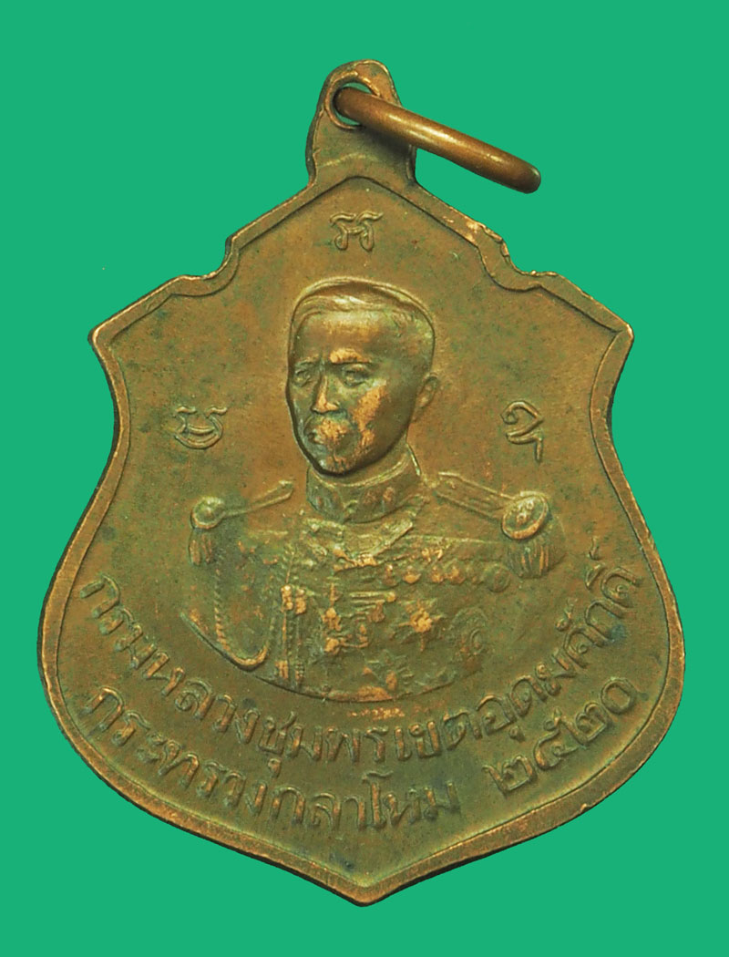 ขายแล้ว*37982 เหรียญหลวงปู่เหวน สุจิณโณ หลังกรมหลวงชุมพร วัดดอยแม่ปั่ง เชียงใหม่ 31