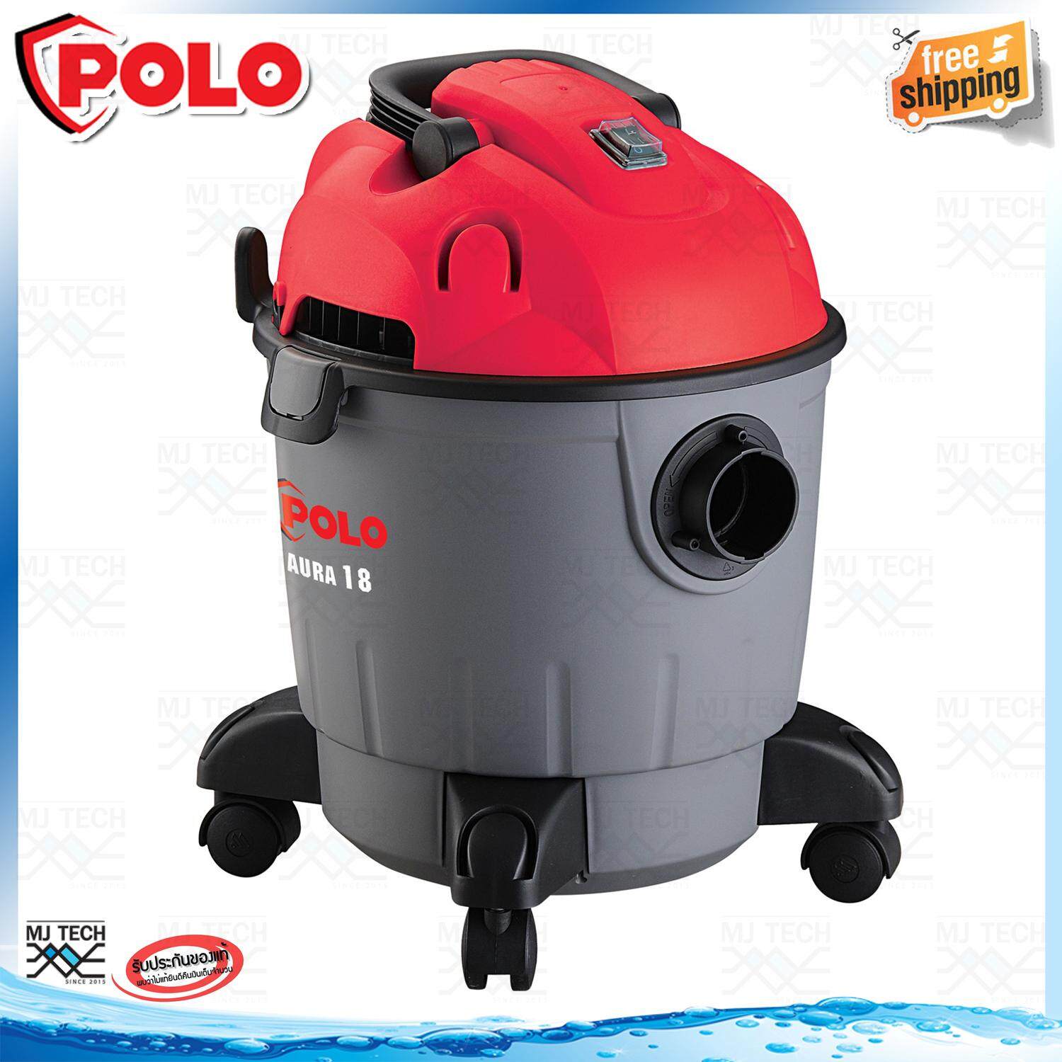 POLO เครื่องดูดฝุ่น น้ำ-แห้ง ความจุถัง PVC ขนาด18 ลิตร รุ่น AURA-18