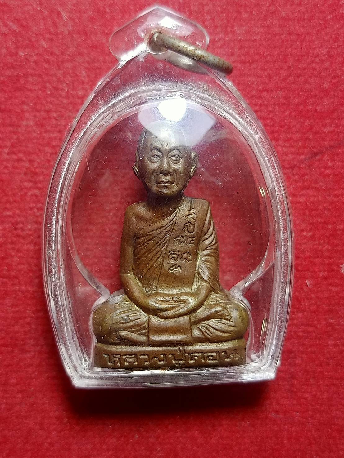 รูปหล่อหลวงปู่คอน วัดชัยพฤกษ์มาลา กรุงเทพ รุ่นไตรมาส 37 (SKU-05896)