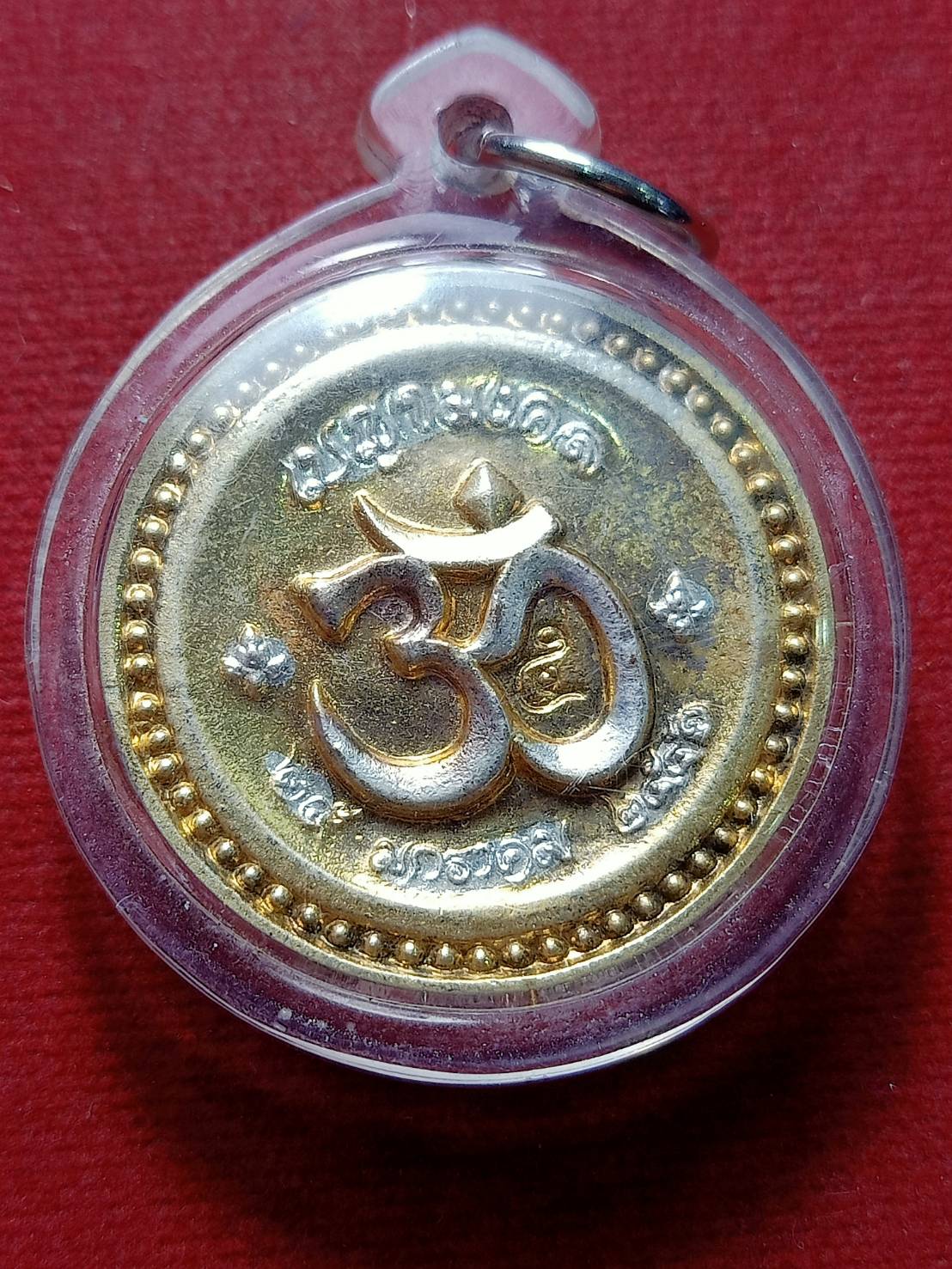 พระพิฆเนศ มหาเทพแห่งความสำเร็จ พิมพ์ใหญ่ รุ่นเบญจมงคล ปี 2551 (SKU-09653)
