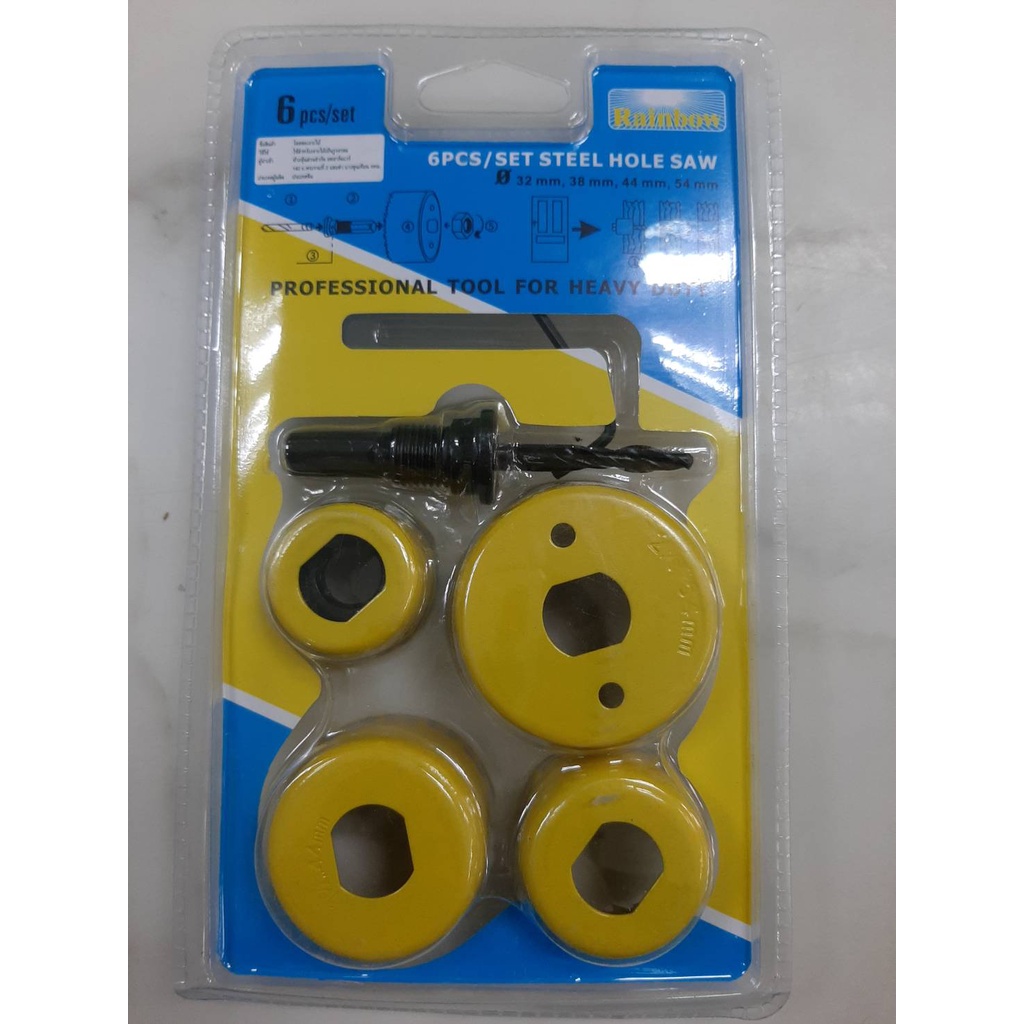 โฮลซอเจาะไม้ Rainbow (แผงละ 6 ตัวชุด ราคารวมแวท) โฮลซอว์เจาะลูกบิด โฮลซอเจาะไม้ สว่าน สว่านเจาะลูกบิด{1302121201}