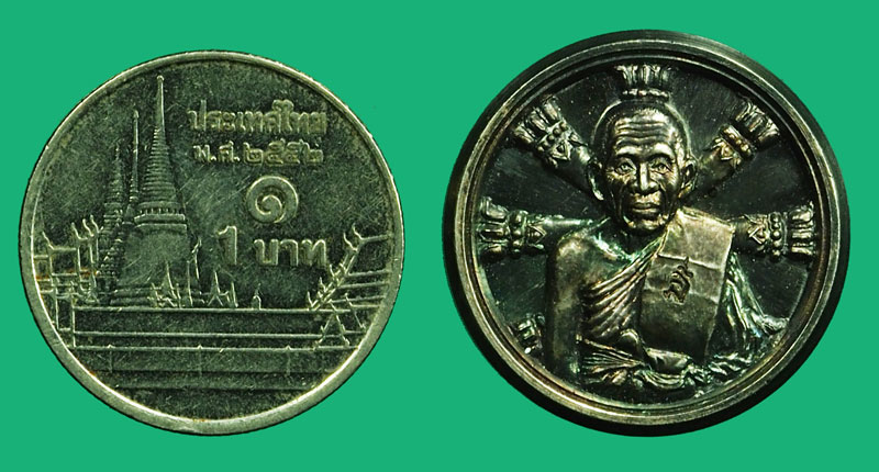 *36874 เหรียญล้อแมกซ์ หลวงพ่อเฟื่อง วัดเจ้ามูล กรุงเทพ เนื้อเงิน 18