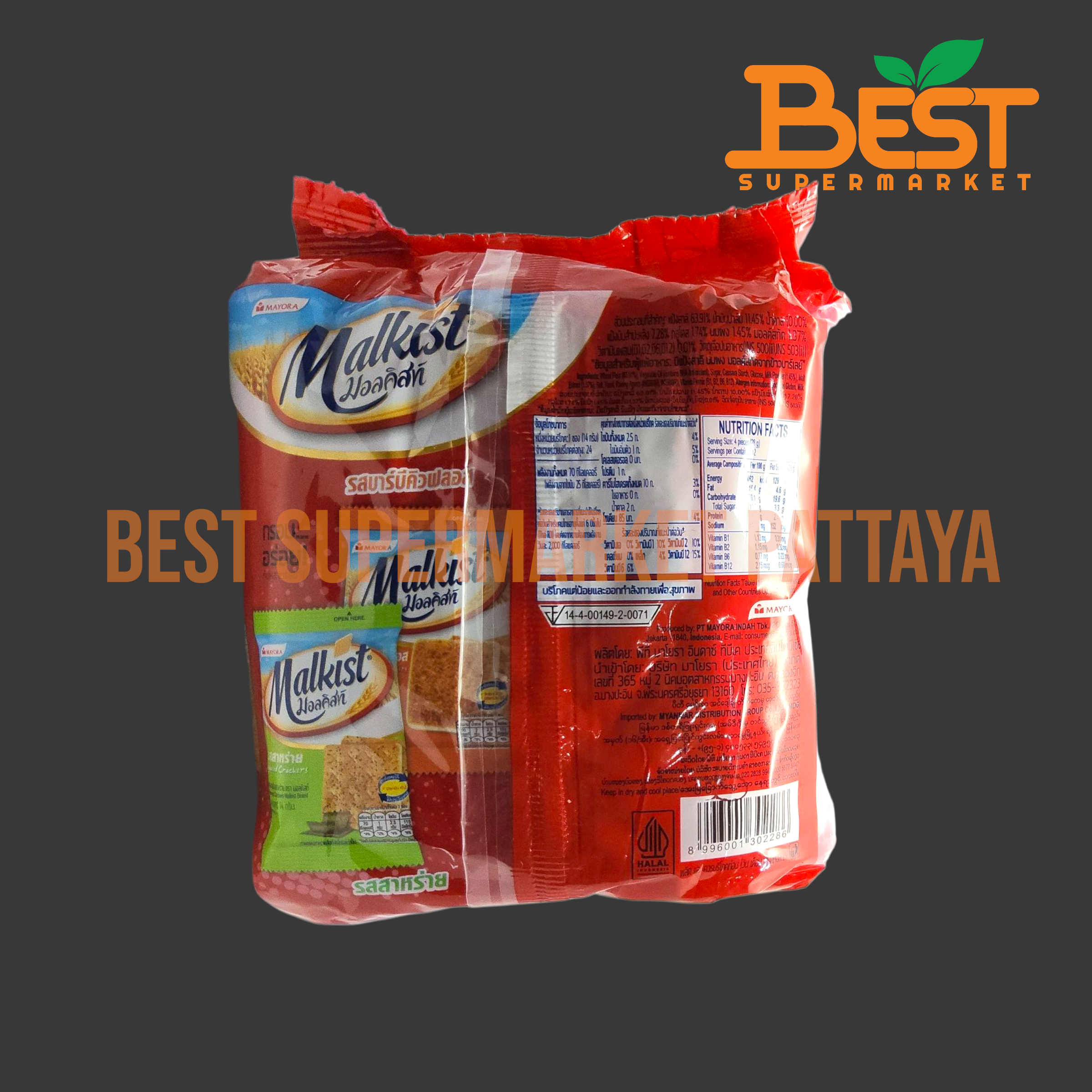 มอลคิสท์ รสออริจินอล 14กรัม x 24ซอง.Malkist Crunchy Crackers 14g. x 24packs.