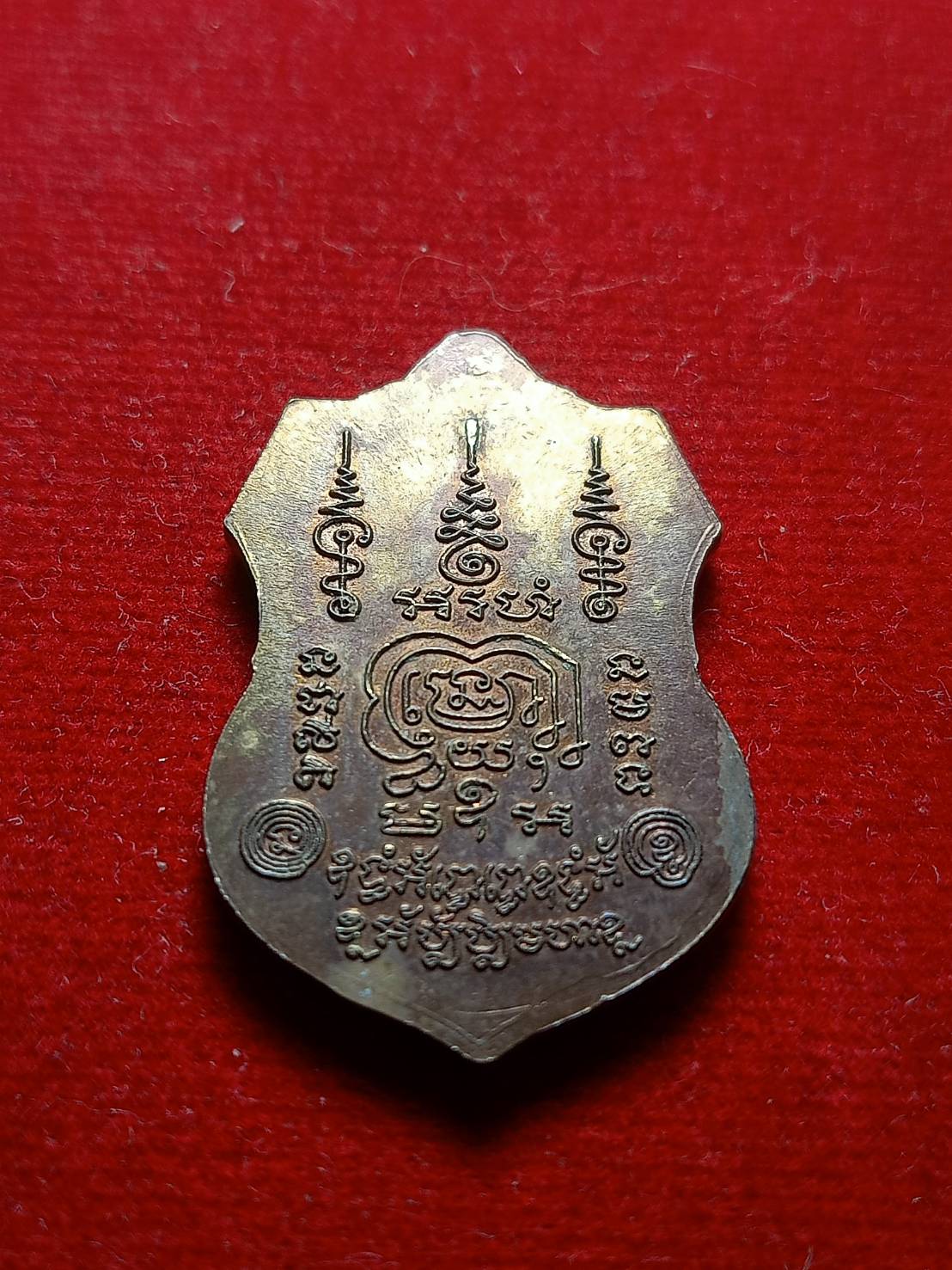 เหรียญหลวงพ่อรวย รุ่นรวยมหาเศรษฐี 94 วัดตะโก จ.อยุธยา (SKU-05443)