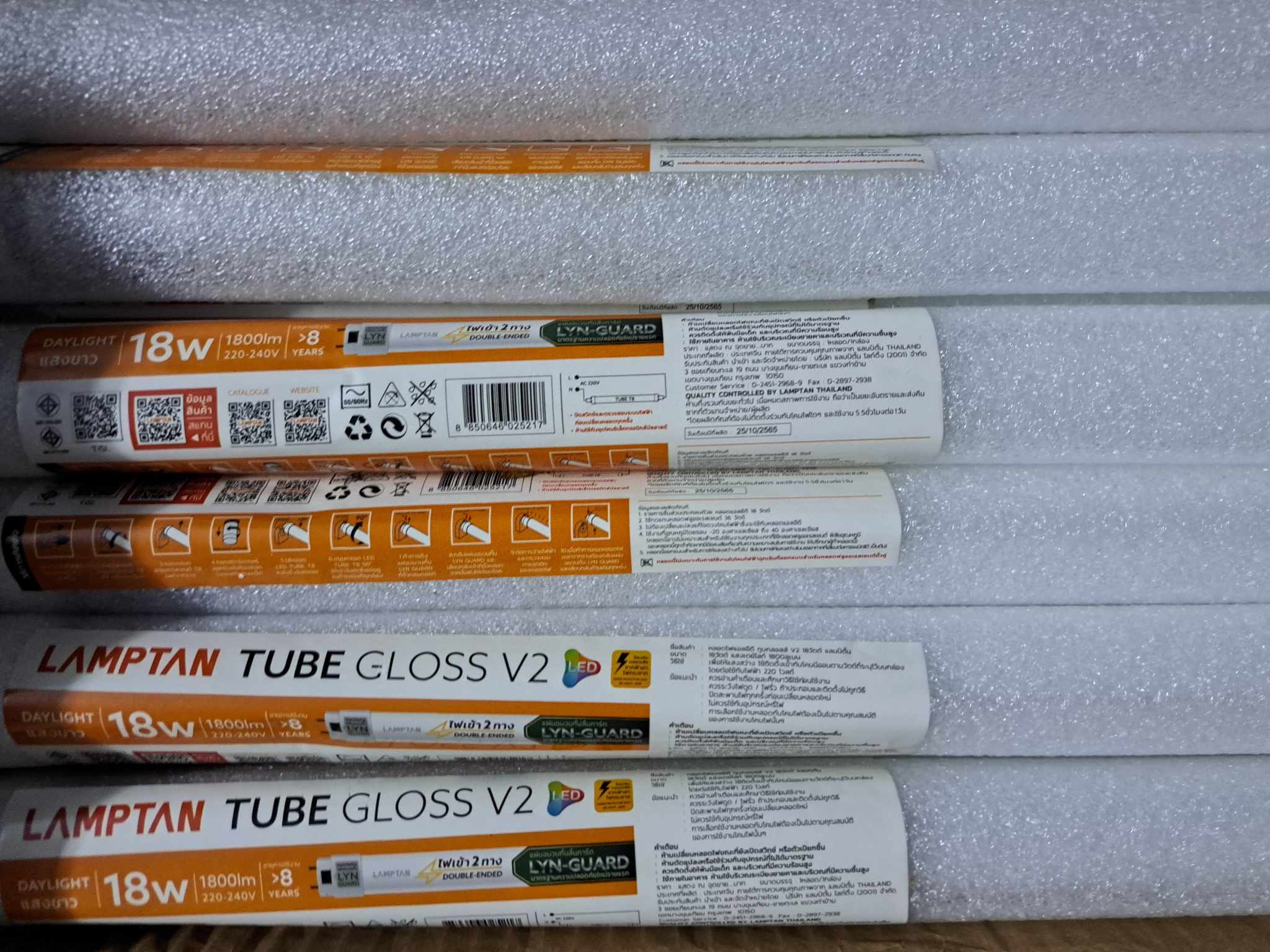 หลอดไฟ T8 LED 18W LAMPTAN รุ่น LYN-GUARDไฟเข้า2ทาง(หลอดยาว)