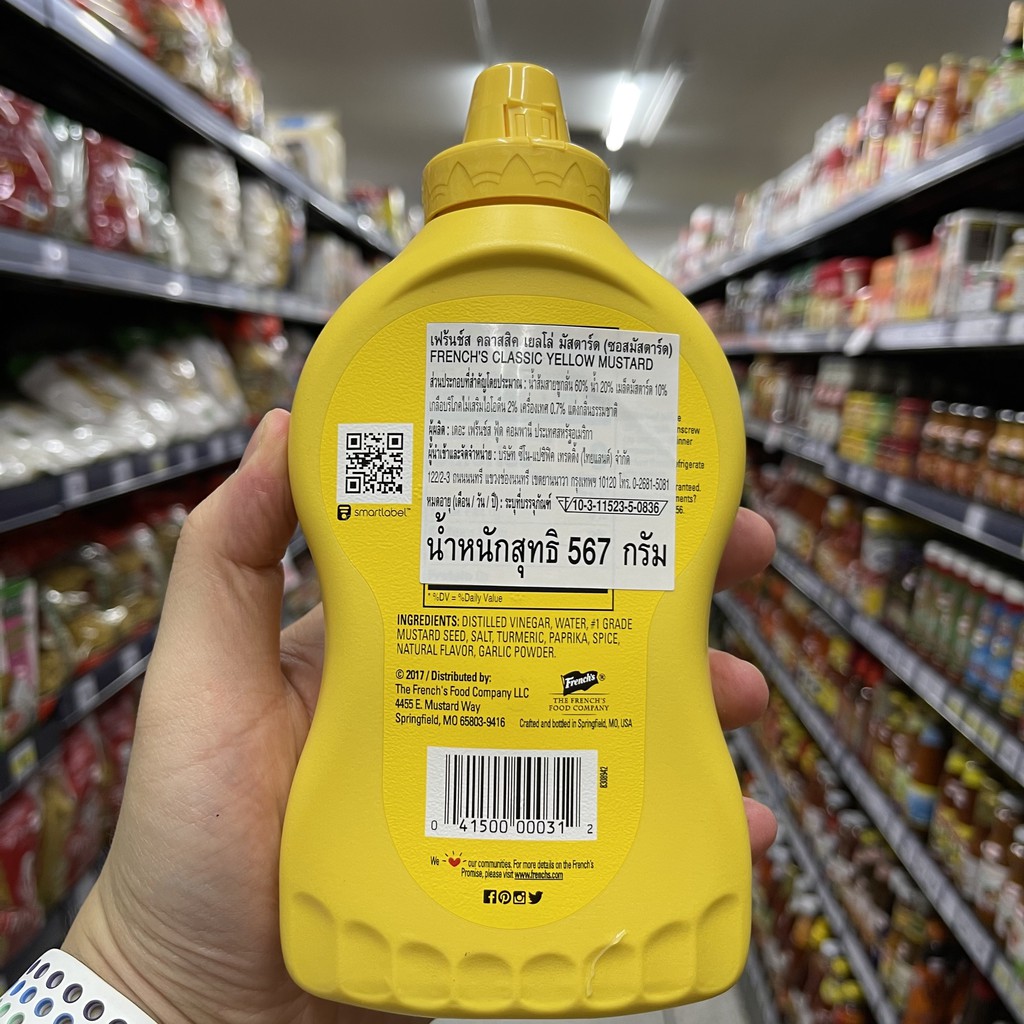 เฟร้นช์ส เยลโล่ มัสตาร์ด 567 ก. French's Yellow Mustard 567 g.