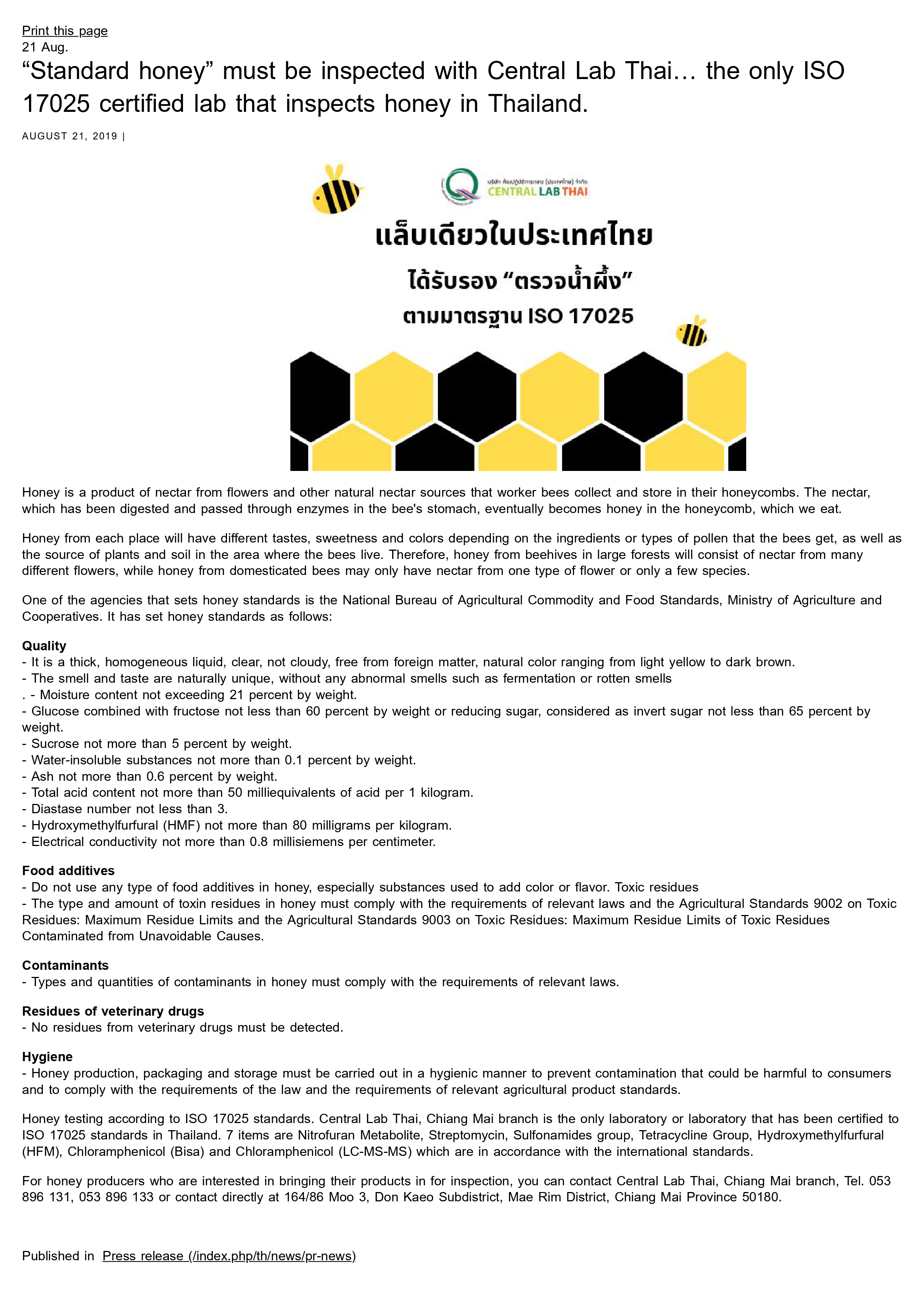 100% 纯蜂蜜，五月蜜，暹罗蜜蜂秘方蜂蜜 | SIAM BEE SECRET 100% PURE HONEY 1000 g