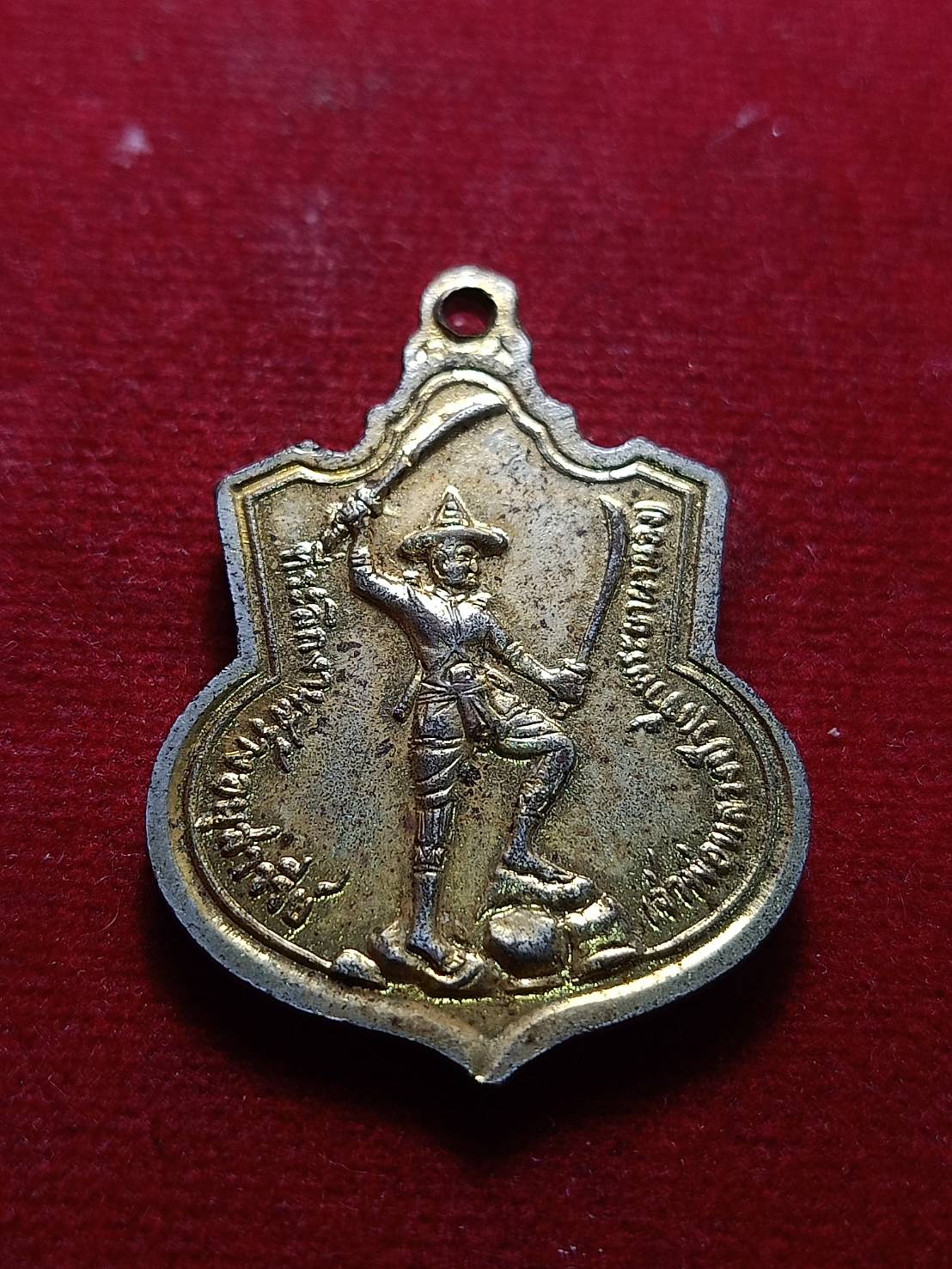 เหรียญหลวงพ่อวัดดอนตัน อ.ท่าวังผา จ.น่าน (SKU-07238)