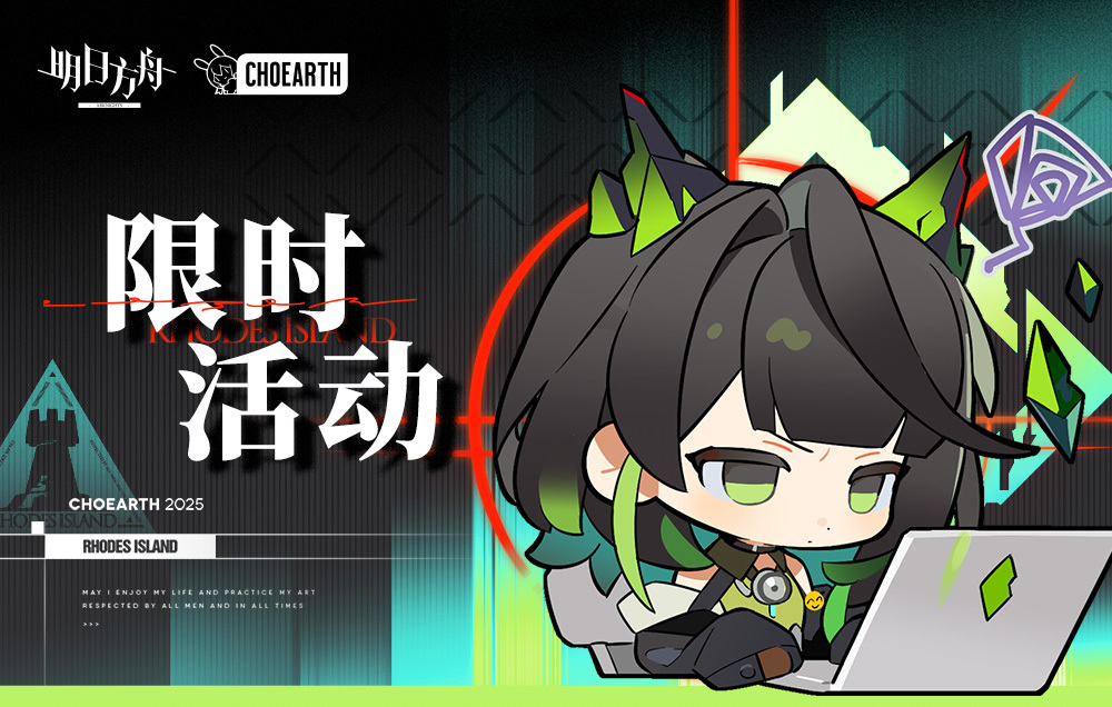 AK : 04/2025