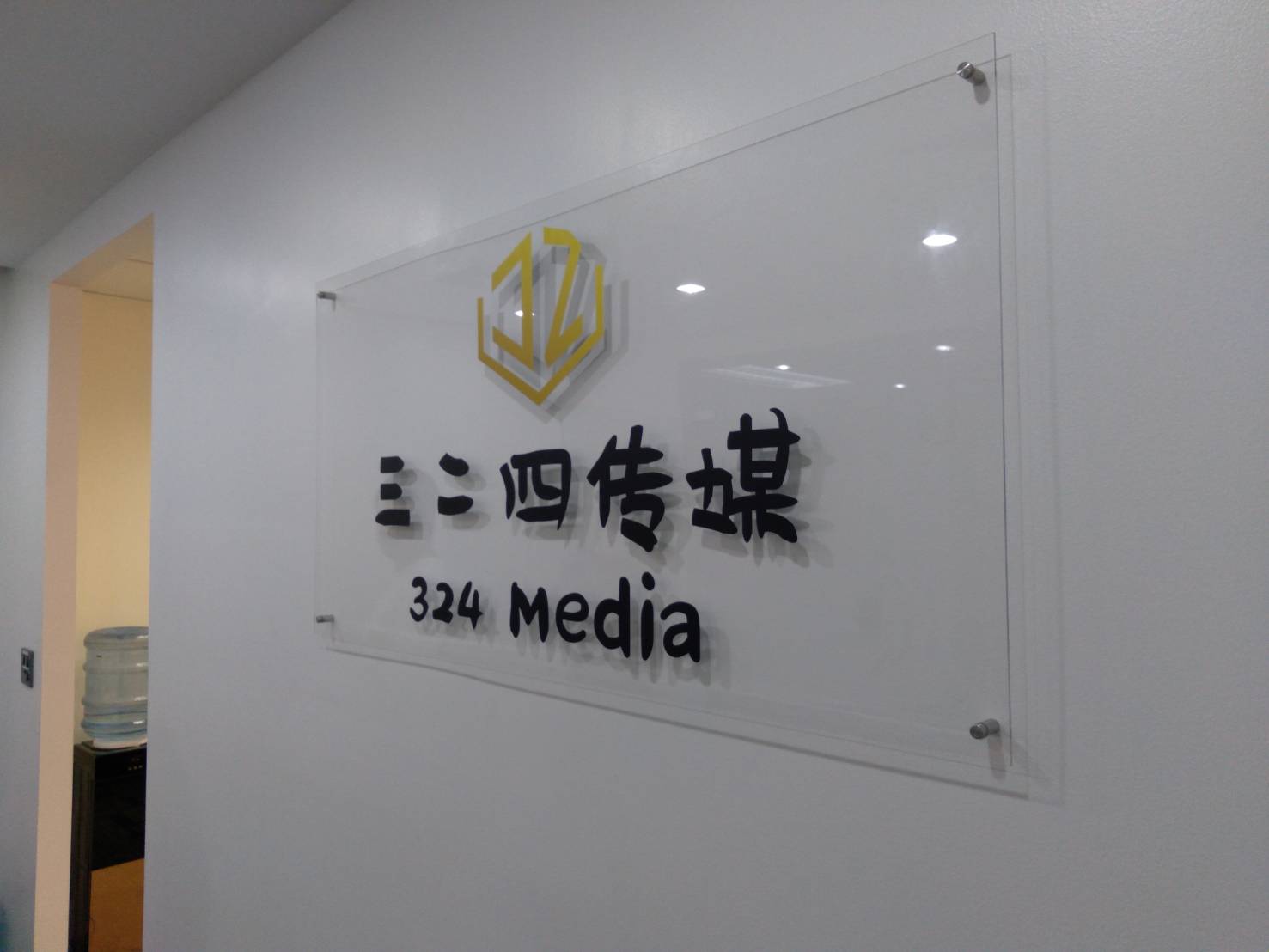 ป้ายอะคริลิคติดสติ๊กเกอร์ไดคัท