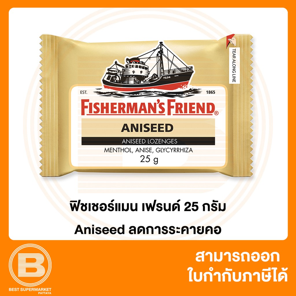 ฟิชเชอร์แมนส์ เฟรนด์ Aniseed ลดการระคายคอ 25 กรัม [EXP 30/10/2021]
