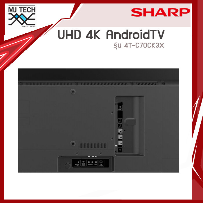 SHARP LED 4K UHD ANDROID TV ทีวี ขนาด 70 นิ้ว รุ่น 4T-C70CK3X