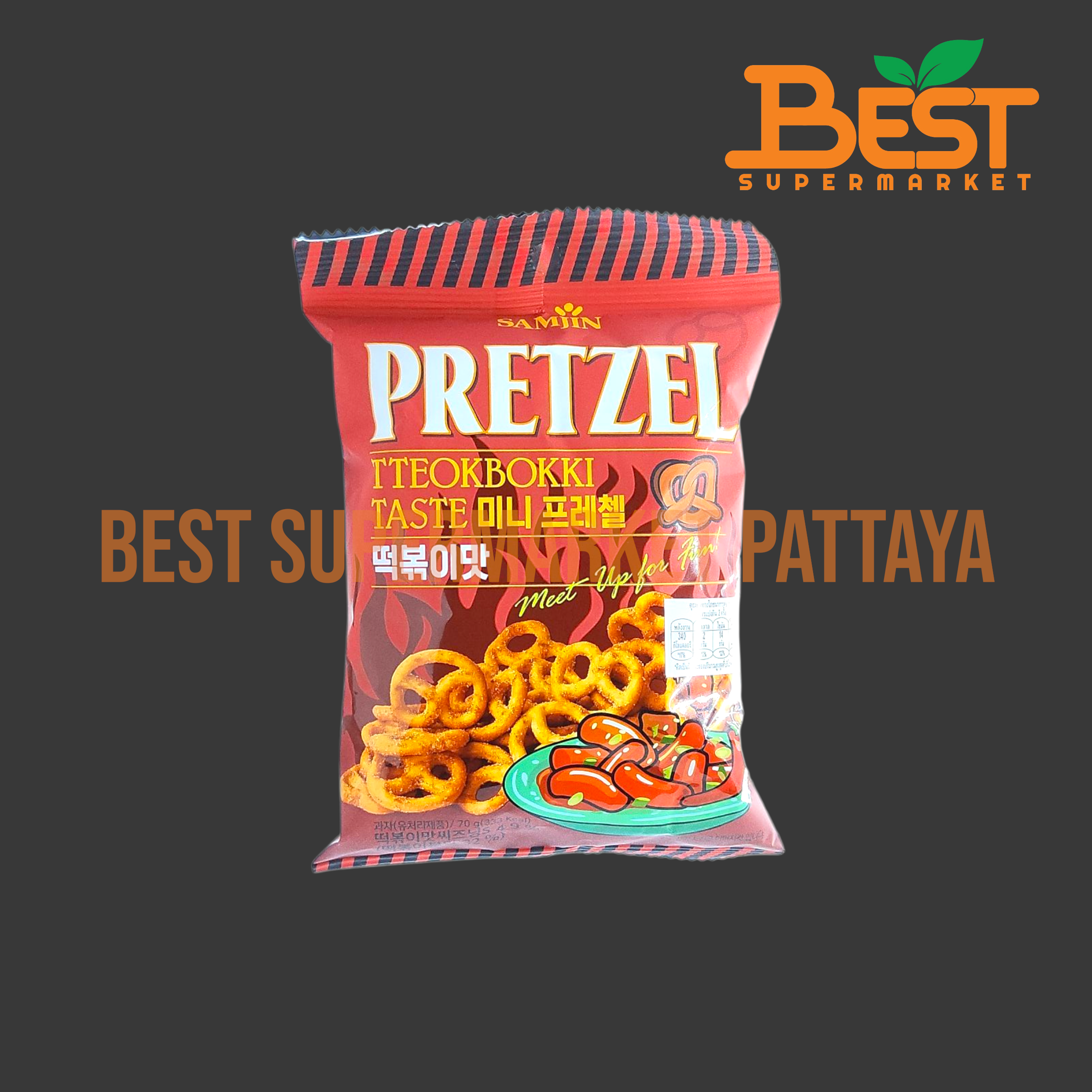 ซัมจิน เพรสเซลอบกรอบ รสต๊อกโบกี 70 กรัม.Pretzel Tteokbokki Taste (Samjin) 70g.