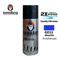 สีสเปรย์Candy Chrome2X(CC11)Blue(H)