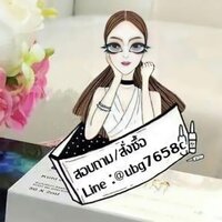 ร้านTumgum.shop ร้านTumgum.shop