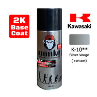K-10**(Silver Vouge)