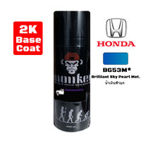 BG53M*(Brilliant Sky Pearl Met.)