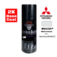 W81(U)*(White Primer)