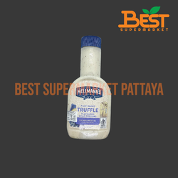 เฮลแมนส์ น้ำสลัดทรัฟเฟิล 250 มล. Truffle Salad Dressing Hellmann's Brand. 250 ml.