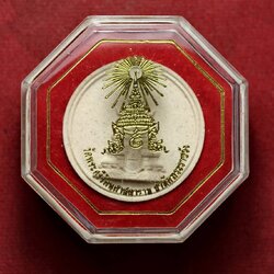 พระผงพระแก้วมรกต วัดพระศรีรัตนศาสดาราม (วัดพระแก้ว) สำนักพระราชวัง ปี 2550 พร้อมกล่อง (SKU-13654)