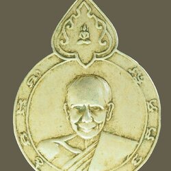 ขายแล้ว*39553 เหรียญหลวงพ่อหมัง วัดซึ้งบน จันทบุรี ปี 2513 เนื้ออัลปาก้า 24