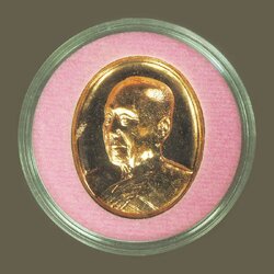 *39126 เหรียญสมเด็จพระสังฆราช (อัมพร) วัดราชบพิตร กรุงเทพ พร้อมตลับเดิม(ท่านสร้างพระน้อย) 10