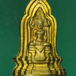 *30362 พระโคนสมอ หลวงพ่ออุ้น วัดตาลกง ปี 2544 เพชรบุรี เนื้อทองเหลือง 55