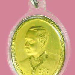 *39551 เหรียญในหลวงรัชกาลที่ 5 วัดพระพุทธบาท ปี 2537 สระบุรี เลี่ยมพลาสติกเก่า 81