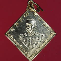 ขายแล้ว*28939 เหรียญกรมหลวงชุมพรเขตอุดมศักดิ์ หาดทรายรี ปี 2523 กระหลั่ยทอง 29