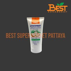 พี.โอ.แคร์ โคโคนัท อาฟเทอร์ซัน โลชั่น เฟส & บอดี้ 95 มล. P.O.Care Coconut After Sun Lotion Face & Body 95 ml.
