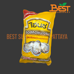 ไฮนซ์ ซอสหอยนางรม สูตรพิเศษ3 สำหรับภัตตาคาร 1,000 กรัม.Heinz Oyster Sauce For Catering Recipe3 1,000g.