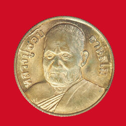 *32756 เหรียญลาภ ผล พูน ทวี หลวงปุ่ชอบ วัดป่าสัมมานุสรณ์ เลย ปี 2536 เนื้อทองแดงผิวไฟ 72