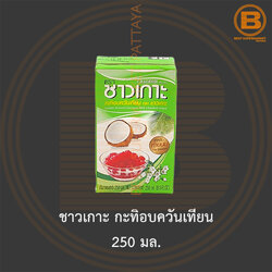 ชาวเกาะ กะทิอบควันเทียน 250 มล. Chaokoh Candle Scented Coconut Milk 250 ml.