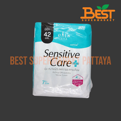 ผ้าอนามัย เอลิส เซนซิทีฟแคร์ เนเชอรัล คอตตอน 42 ซม. 7ชิ้น elis Sensitive Care Natural Cotton 42 Cm. 7 Pads
