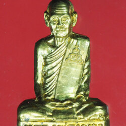 *29018 รูปหล่อปั้มหลวงพ่อทรง วัดศาลาดิน อ่างทอง 89