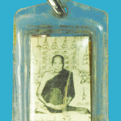 ///ขายแล้ว///*38092 เหรียญหลวงพ่อเคน วัดถ้ำเขาอีโต้ ปราจีนบรุี เลี่ยมพลาสติกเก่า 48