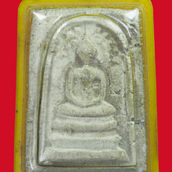 ขายแล้ว*33913 พระสมเด็จปรกโพธิ์ หลังตราแผ่นดิน เนืื้อผง เลี่ยมเก่าแบบวินเทจ หลายสิบปี 9