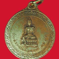 ขายแล้ว*39956 เหรียญสมเด็จพระแม่อุมาเทวี เพชรพระอุมา ปี 2514 กระหลั่ยเงิน 10