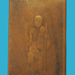 *33899 เหรียญหลวงพ่อเเช่ม วัดฉลอง พิมพ์สี่เหลี่ยม เก่า ยังไม่ทราบปี 59