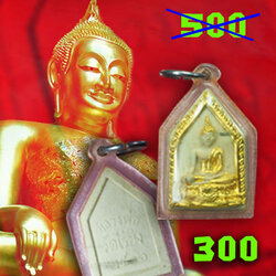 ขายแล้ว*33750 พระผงลงทองหลวงพ่อวัดไร่ขิง นครปฐม ปี 2516 เลี่ยมพลาสติกเก่า 36