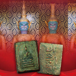 *35173 พระสมเด็จวัดโพธิ์ท่าเตียน เนื้อดิน ยุคปี 24XX 9.1