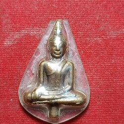 พระยอดธงพิมพ์ปั๊ม หลังยันต์ห้า หลวงพ่อยี วัดดงตาก้อนทอง จ.พิษณุโลก (SKU-02997)