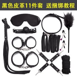 อุปกรพันธนาการ ( 7-10 ชิ้น )