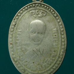 *28431 เหรียญหลวงพ่อตึก วัดเขาทะโมน ปี 24XX เพชรบุรี เนื้ออัลปาก้า 55