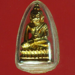 *28853 พระชัยวัฒน์ ไม่ทราบที่และปีสร้าง เลี่ยมพลาสติกเก่าๆ 7