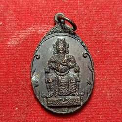 เหรียญศาลเจ้าพ่อเสือ หลังยันต์โป๊ยข่วย ไม่ทราบที่ (SKU-02983)